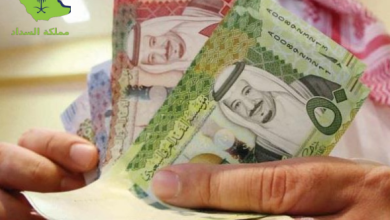 تسديد قروض البنوك السعودية